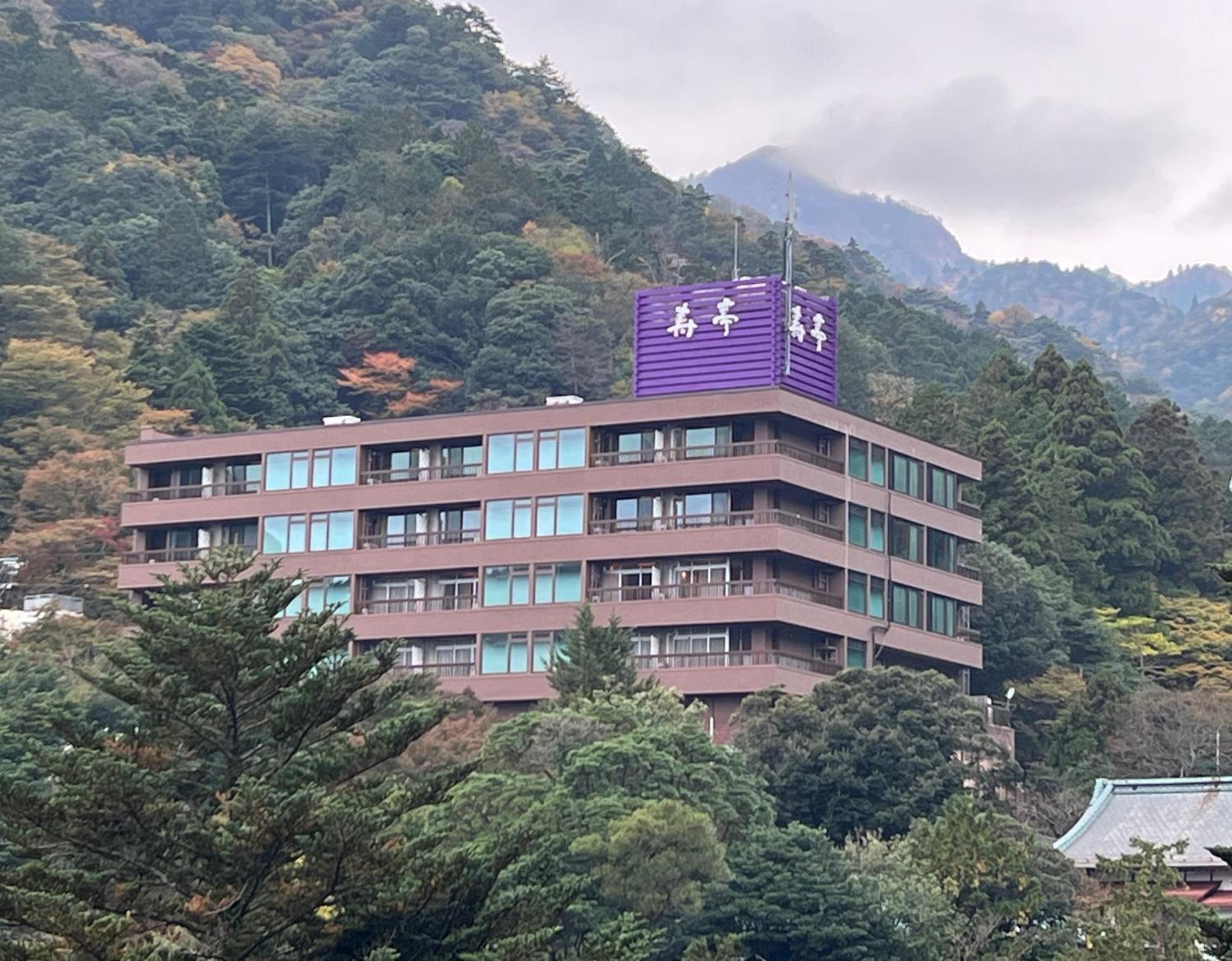 Hotel Kotobukitei à Komono Extérieur photo